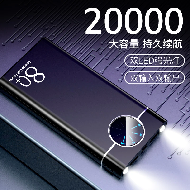 power bank 20000mah with torch