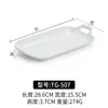 TG-507 Blanco