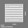 B-001   Pegboard 1 30*30cm
