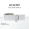 3D รอบทิศทาง KM4Q 53*14