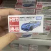 Ao-06 chevrolet zr1 sports car [asia limited edition] 904007
