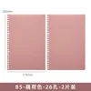 Lotus color-b5-2 pieces