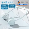 WNK-2028 Blue Neck Fan