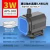 3w 400 l/h flow rate-1m hose for tanks up to 35 cm