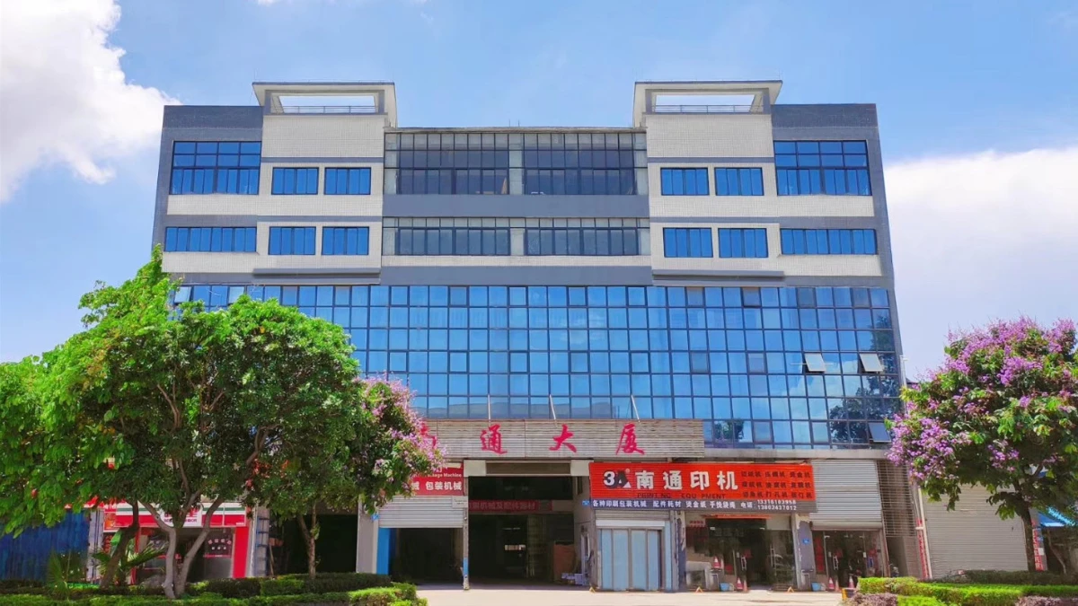Guangdong Chengqi Technology Co., Ltd. 1