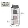 Bag storage bag - gray three-layer