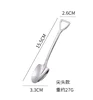 silver spoon