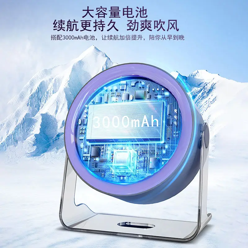 Bladeless Table/Desk Fan with Touch Control 100 Speeds Rechargeable Battery Brushless Motor-Household & Car Use