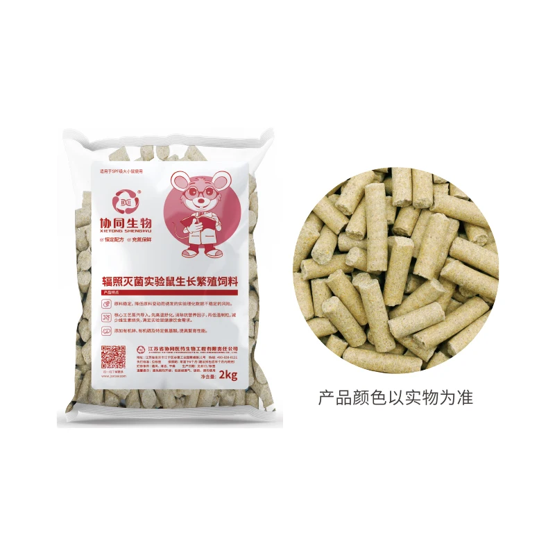 Animal Feed for Laboratory Rats