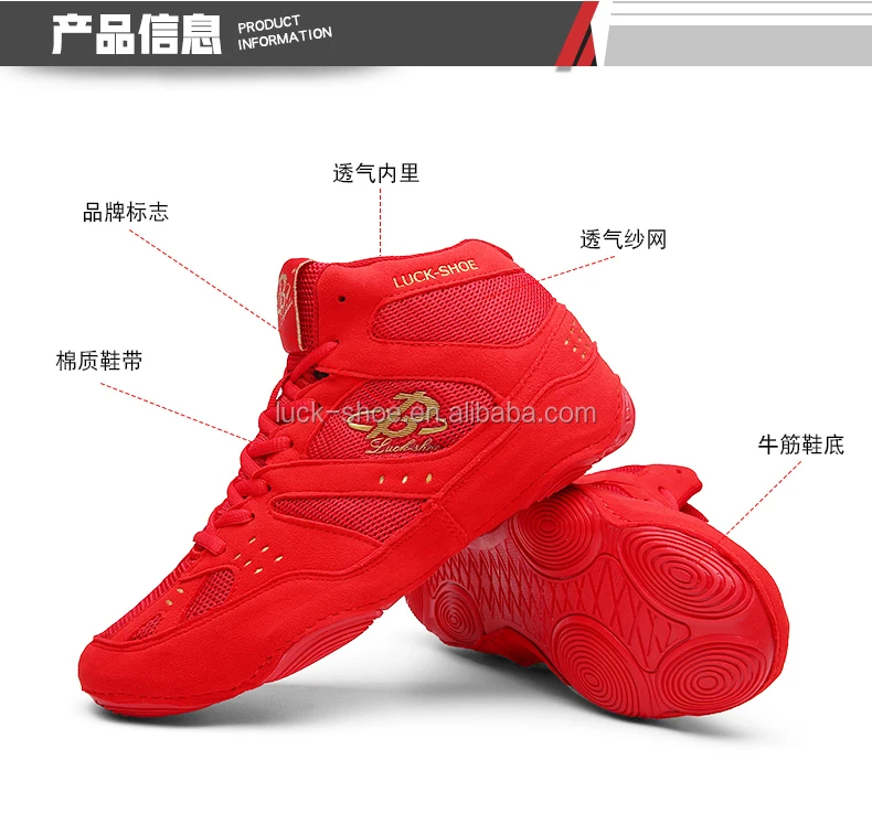 Customize Your Own Professional Wrestling Shoes Combat Fighting