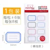 Dotted line design, package 1 contains 48 pieces.