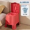 Tabouret de toilette rouge TZY 9518*1, boucle intérieure simple solide
