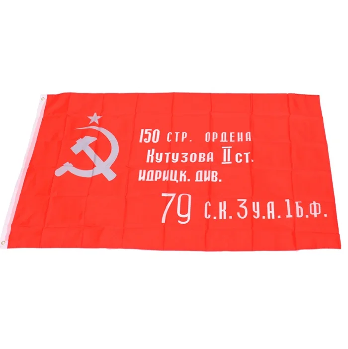 100d Polyester Custom Hot Revolution Union of Soviet Socialist Republics USSR Flag Russian Soviet Union Flag Soviet Flag