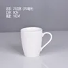 Mug no 2