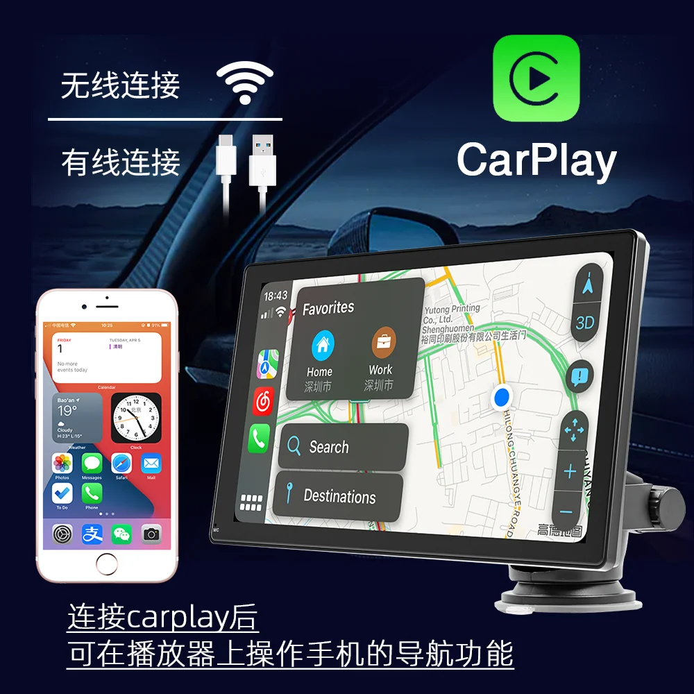 Car DVD Player GPS Navigation Touch Screen Car Stereo Auto MP5 WIFI Multimedia Radio B5305 Wireless CarPlay Android Auto