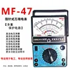 Oferta especial reloj M47 (sin batería)