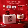 Red Camellia Single Gift Box [Warm Firelight]