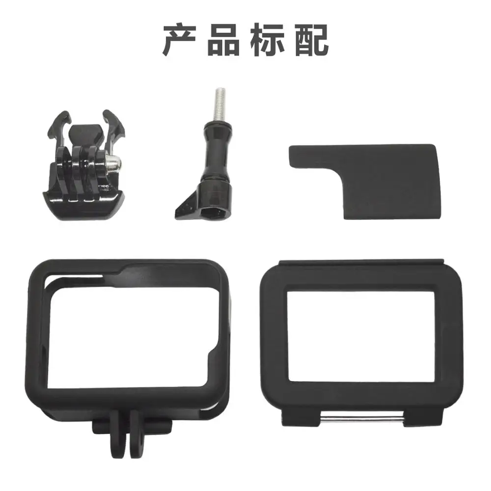 Big Side Opening Go Pro Action Camera Housing Case Frame Mount for GoPro Hero 5 6 7 Vlog