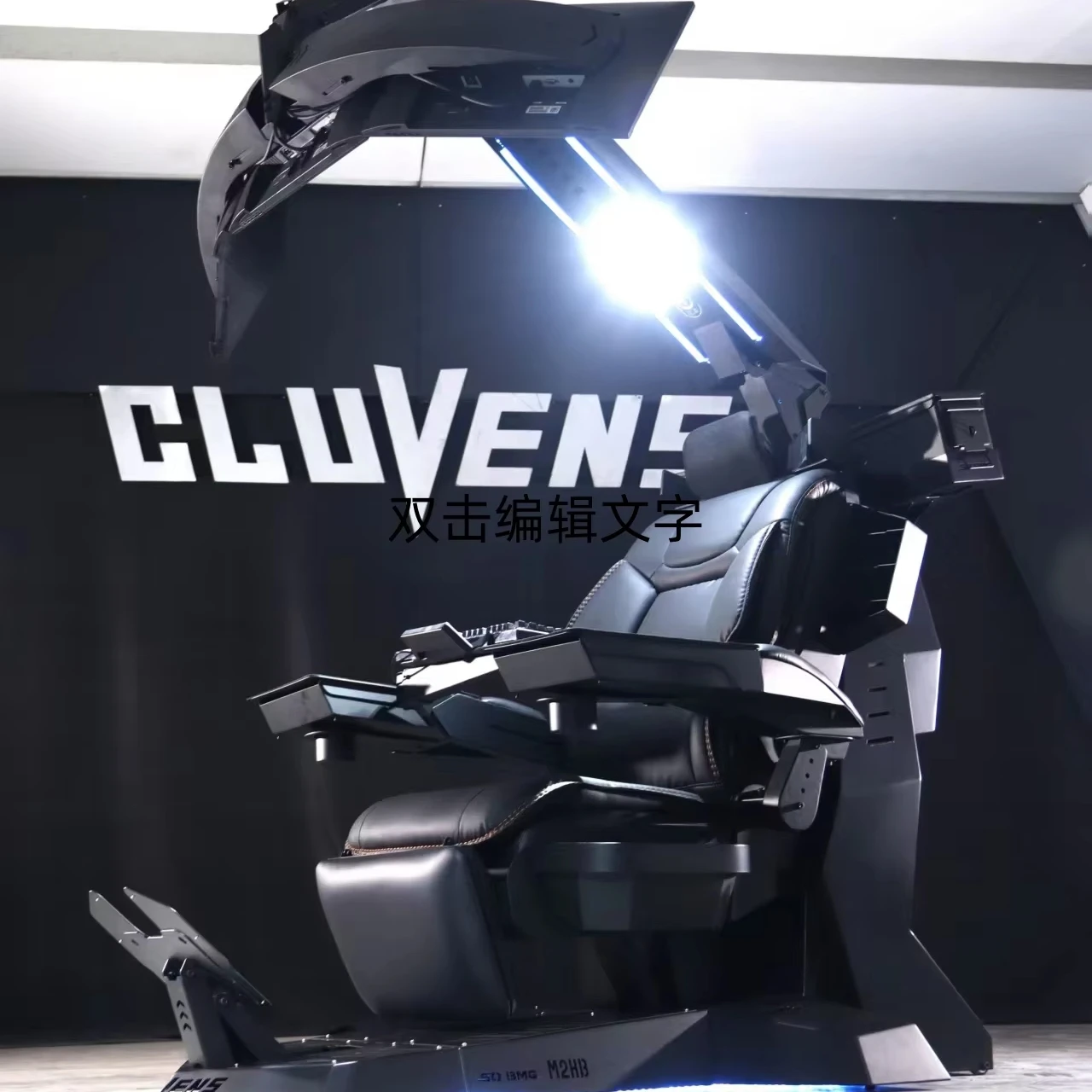 Cluvens M2 Lite Ergonomic Workstation Multi Screens Recline