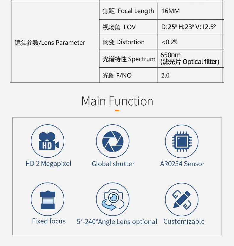 DGZX OEM Camera Sensor Module HD 2MP 1080P 96fps Global Exposure Color Drone AR0234 Usb UVC Camera插图3