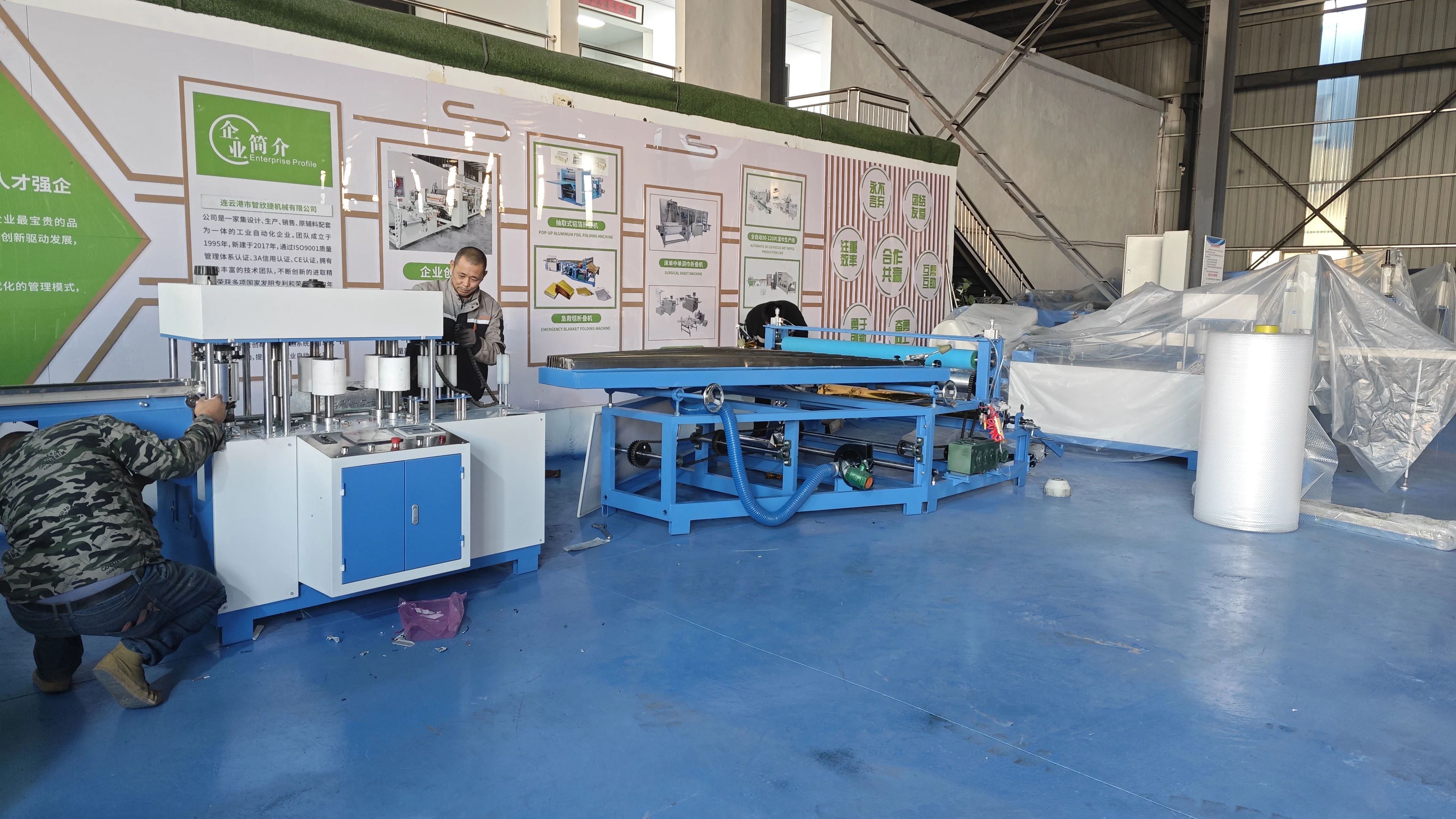 Aluminium Foil Roll Rewinding Machine for Wax Paper Kitchen Packaging ...