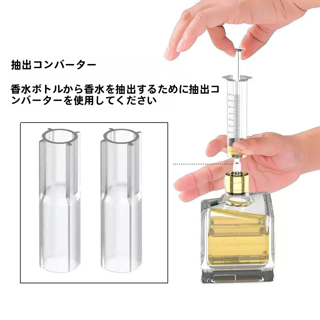 抽出アダプター付き10mlプラスチックシリンジ香水詰め替えツール