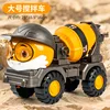 733a-550 squirrel style concrete mixer truck