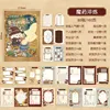 Magic potion quenching-80/160 full color interior pages