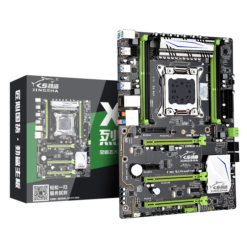 X79 Chipset Motherboards High Performance Reliability