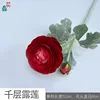 Thousand Layer Dew Lotus MHHC 9 Wine Red