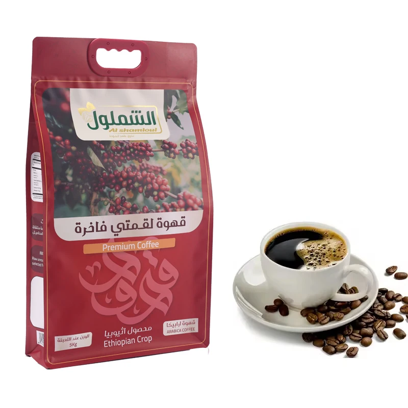 Custom Aluminum Foil Food Zip Lock Flat Bottom Pouch Stand Up Pouches Plastic Coffee Packaging Bags With Valve And Zipper