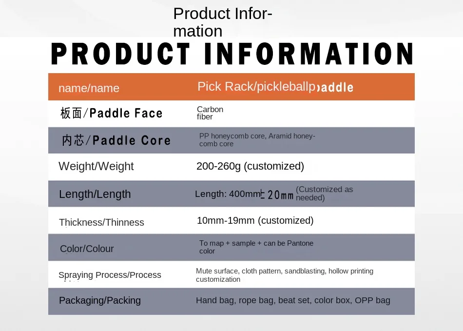 USAPA Approved Carbon Fiber Pickleball Paddle 16mm Thick Custom Logo Portable Edgeless Style for Sport Entertainment Honeycomb supplier