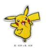 Yellow-Pikachu
