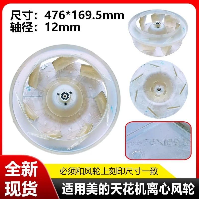 Centrifugal Fan, SUNWILL, 476-169.5-12mm, Plastic, Ceiling - detail 10