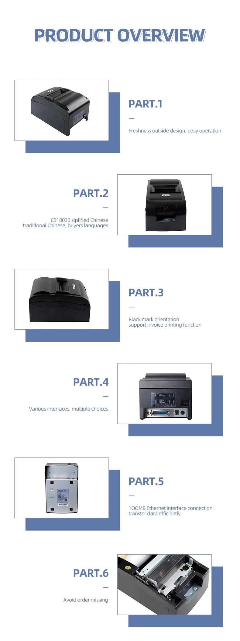 Xprinter XP-7645III 76mm Ticket Receipt Printer Various Interfaces 76mm ...