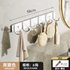 Bright silver six hooks
