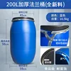 200 L-1