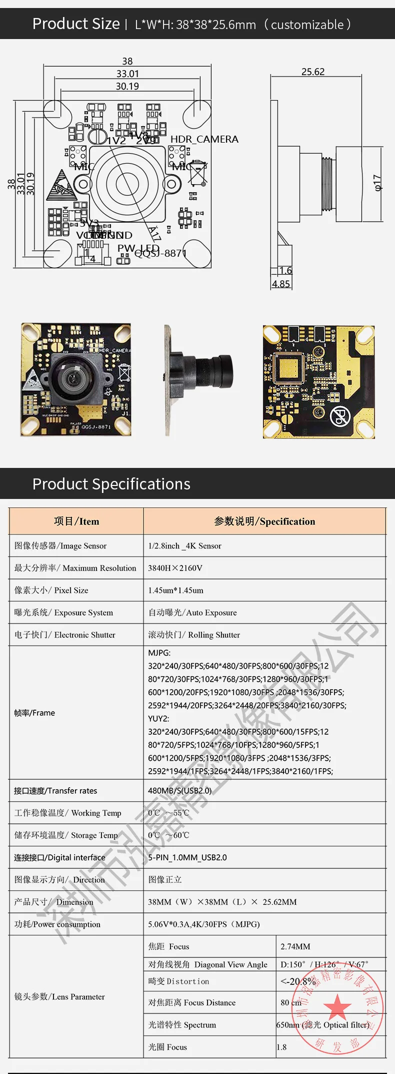 Dogoozx High Quality 8mp 8megapixel IMX415 Cmos Sensor Face Recognition Wide Angle For sony imx 4k usb camera module插图3