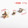 No. 8 11mm light gold five-pointed star rivet