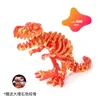 t-rex rojo láser