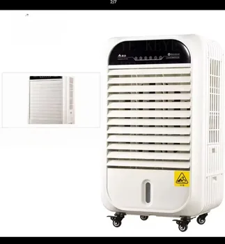 The KEYE ZC-40Y2 portable air cooler with remote offers enhanced cooling performance