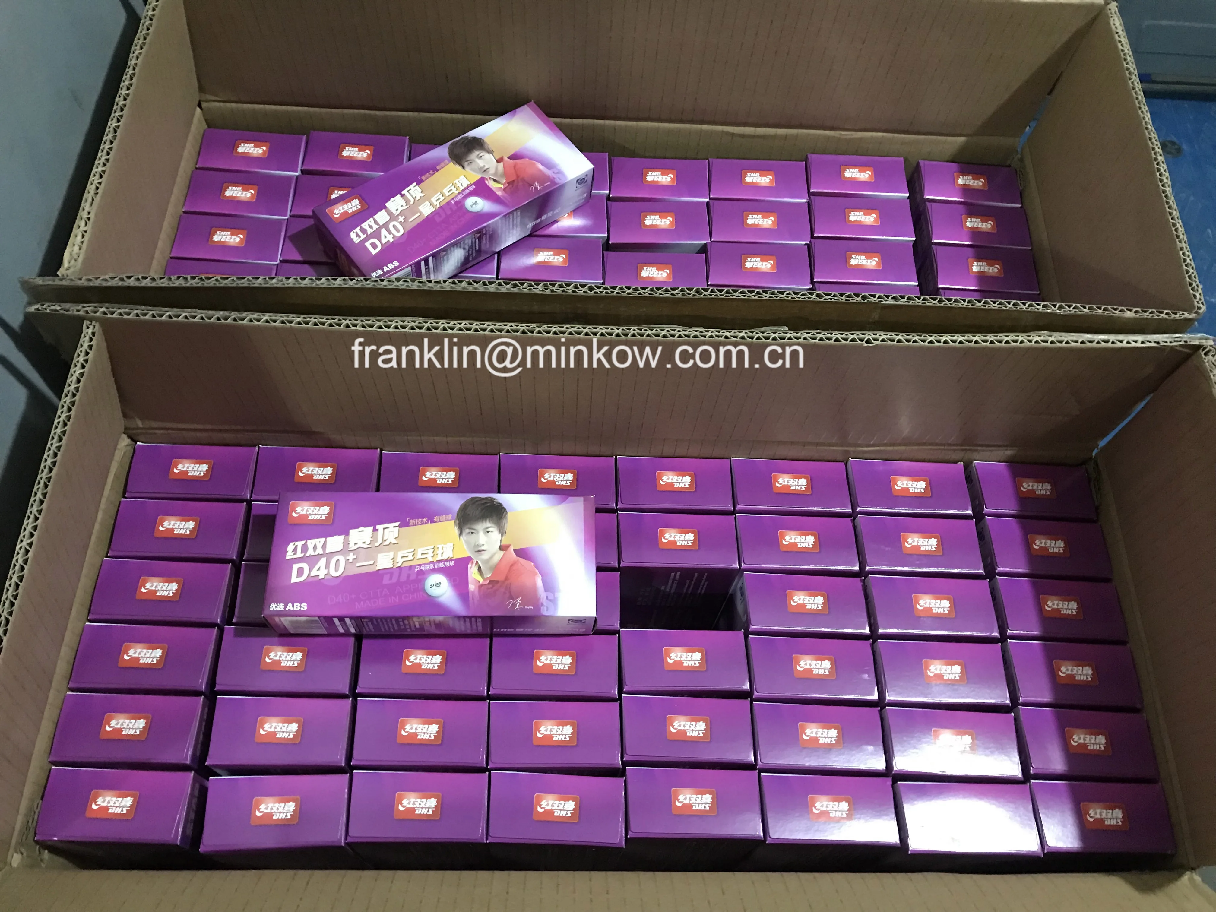 DHS D40 + 1 звезда пластиковый мяч для настольного тенниса