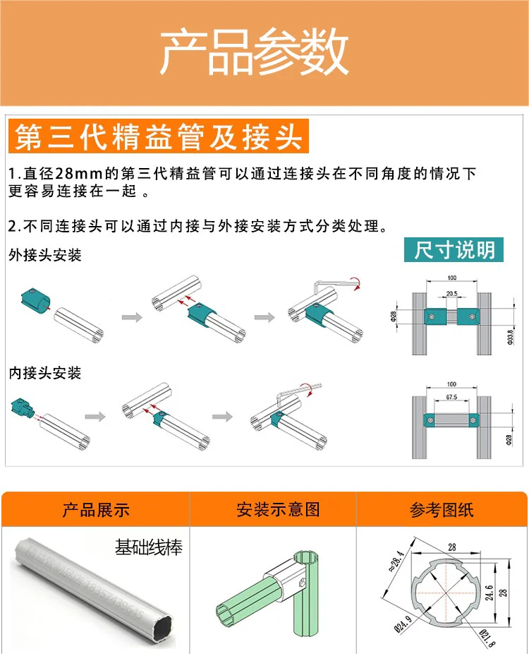product screw nut third generation lean pipe accessories aluminum alloy tube profile grade 1000 series pipe joint fastening connector-14