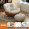 Coffee color splicing rice white+footstool