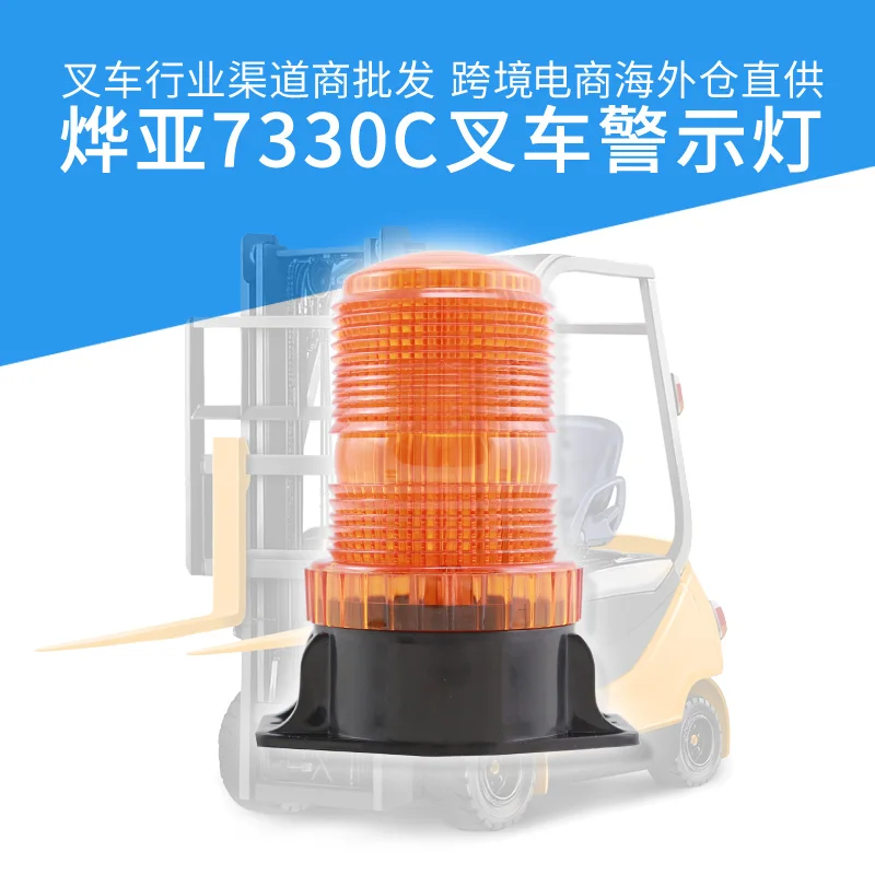 product dc10 110v cylindrical strobe lightwith many colors forklift safety warning light887-29