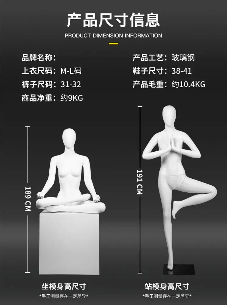 Полноразмерный абстрактный женский спортивный манекен для йоги, женский манекен, поза для йоги, распродажа