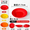666001 Rojo-Amarillo-Naranja [Paquete de 10]