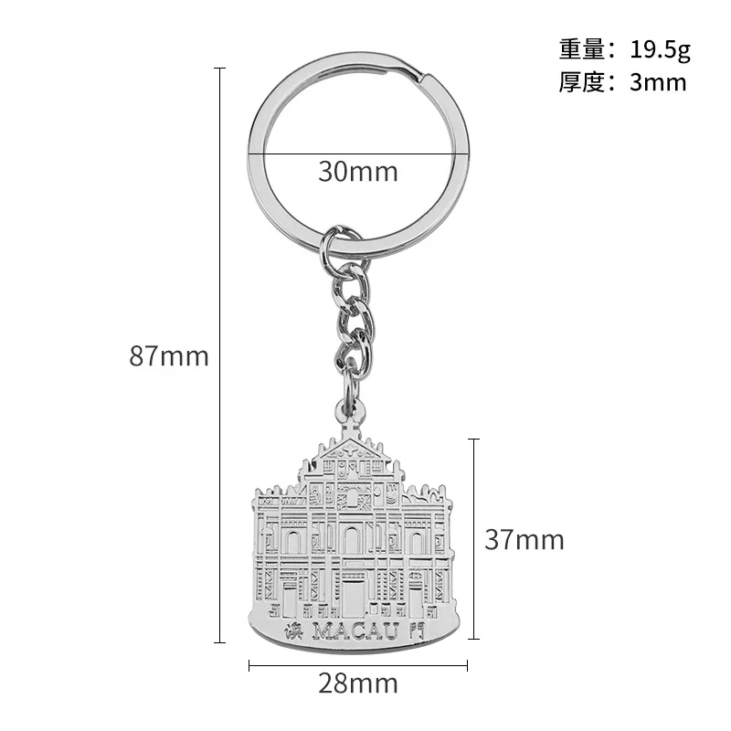 Wholesale Metal Macau Building Custom Logo Key Chain Tourist Souvenir Car Key Ring Gift Keychain