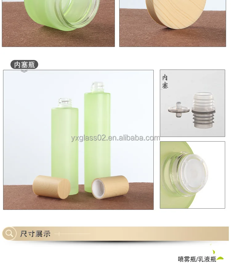 Custom container 20g30g50g30ml40ml60ml100ml120ml bamboo cap cosmetic frost green skincare packaging glass jar set details