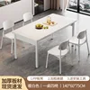 Warm white, 140cm [Table and chair set]
